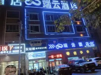 Yecheng Duanyun E-Sports Hotel - pet friendly