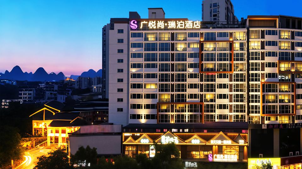 GUANGYUE SHANG COLLECTION REPOS HOTEL