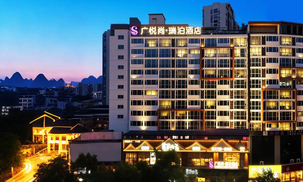 Guangyue Shang Collection Repos Hotel