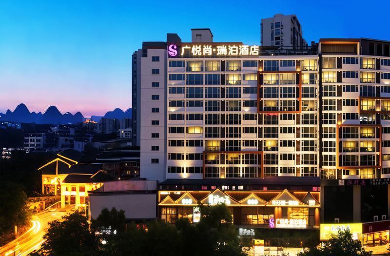 Guangyue Shang Collection Repos Hotel