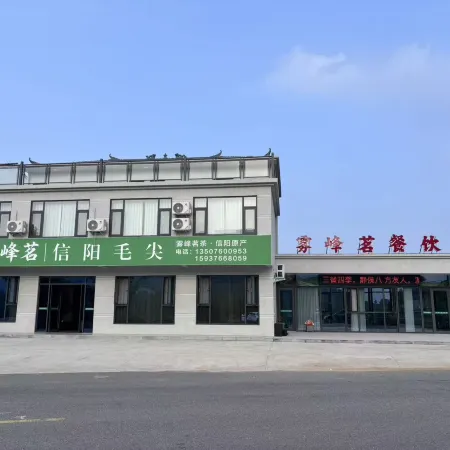 Wufeng Ming Homestay