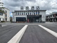 Licheng Smart Hotel - جديد
