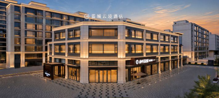 Blue City Yunjing Hotel Hotel a Ulaan Chab