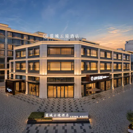 Blue City Yunjing Hotel