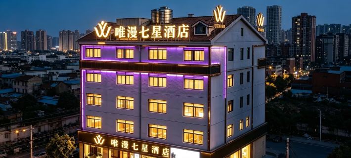 Weiman Seven Star Hotel (Changsha Xingsha Sany Heavy Industry Store) Hotels in Changsha County
