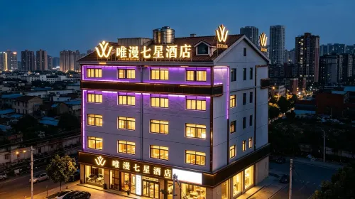 Weiman Seven Stars Hotel (Xingsha International Logistics Park, Changsha County) - صديق للحيوانات الاليفة