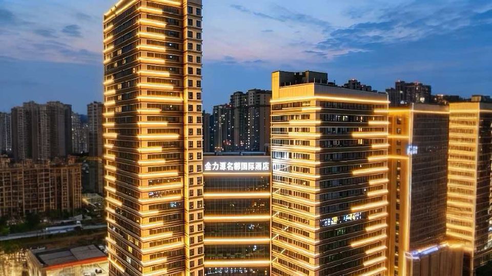 Jinliyuan Mingdu International Hotel (Ankang High-tech Wanda)