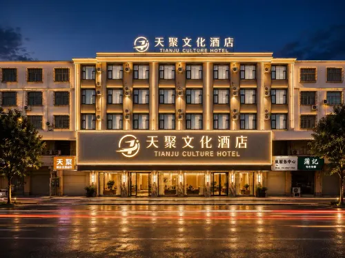 Guigang Tianju Culture Hotel (Wanda Plaza Branch) - Pet friendly