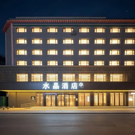 Crystal Hotel Shenyang Zhongjie lmperial Palace