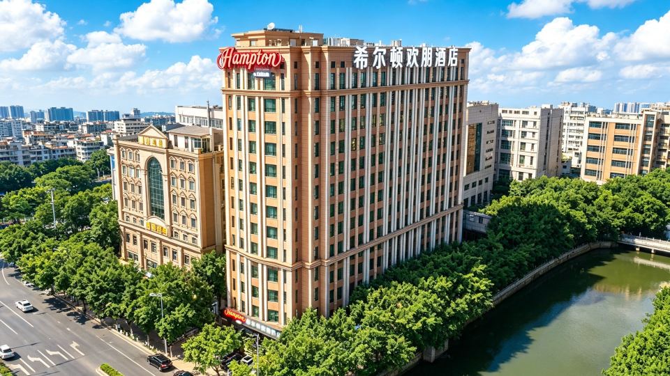 Hampton by Hilton Guangzhou Tianhe Sports Center