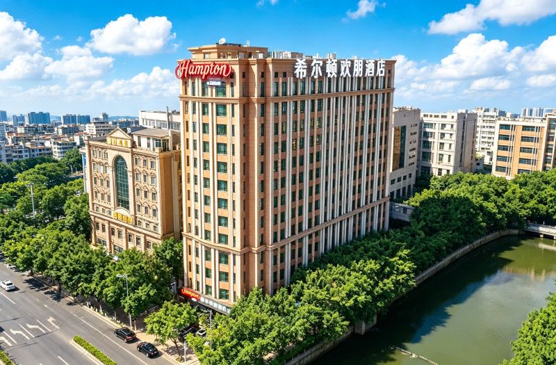 Hampton by Hilton Guangzhou Tianhe Sports Center