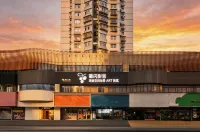 葡閃影音·潮奢空間城景Art美築飯店（深圳會展中心崗廈地鐵站店） - 2 星級