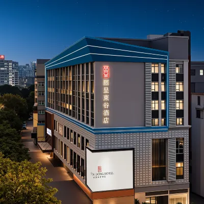 Rezen Dong Hotel (Guangzhou Jingxi Nanfang Hospital Tonghe Subway Station Branch) Hotels near Tonghe Subway Station