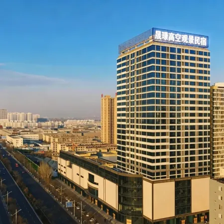 Chengjing Gaokong Guanjing Movie Homestay (Datong Ancient City)