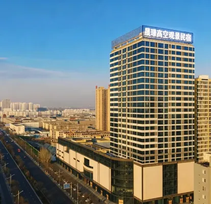 Chengjing Gaokong Guanjing Movie Homestay (Datong Ancient City) - ห้องครัว