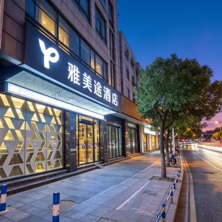 Yameitu Hotel (Changshu Downtown Area Impression City)