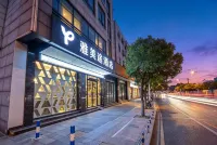 Yameitu Hotel (Changshu Downtown Area Impression City) Hotels in Shajiabang Scenic Area