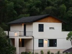 LOST LODGE GUESTHOUSE (Shaoxing XiaYi）