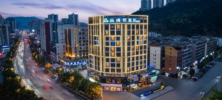 Pinman Yun Hotel (Tongren Branch) Hotels in Tongren