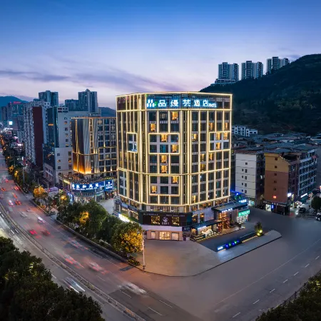 Pinman Yun Hotel (Tongren Branch)