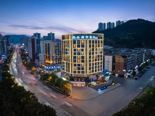 Pinman Yun Hotel (Tongren Branch) - Romantic