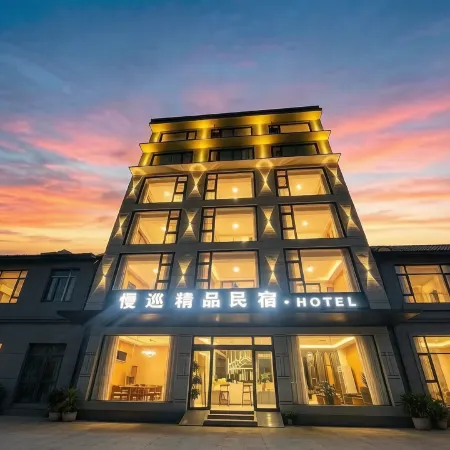 Manxun Boutique Homestay (Huangguoshu Waterfalls Scenic Area)