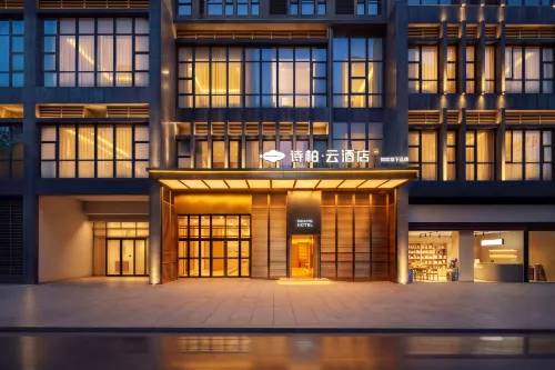 Home Inn Shibai Yun Hotel (Chongqing University Town Branch) - Park Yeri