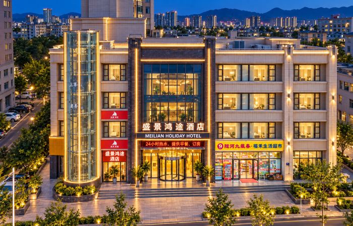 Zhangye Shengjing Hongtu Hotel (Zhangye West Railway Station Dafo Temple)