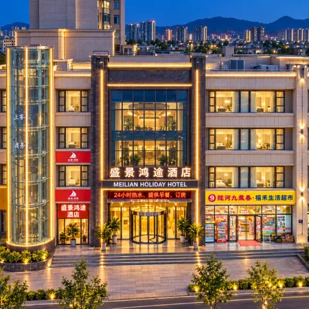 Zhangye Shengjing Hongtu Hotel (Zhangye West Railway Station Dafo Temple)