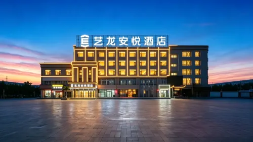 Elong Anyue Hotel (Aksu Airport) - 3-Star