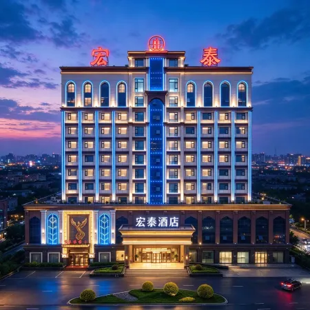 Hongtai Hotel, Weishi, Kaifeng