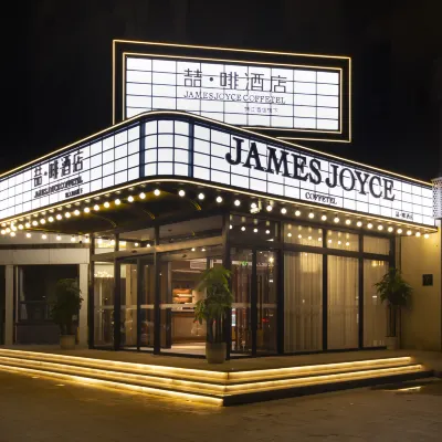 James Joyce Coffetel (Shijiazhuang Tiedao University Branch) Hotels near Liuxinzhuang Railway Station