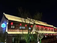 Juxian Laoshe Tea House Hotel (Juguo Ancient City Shop)