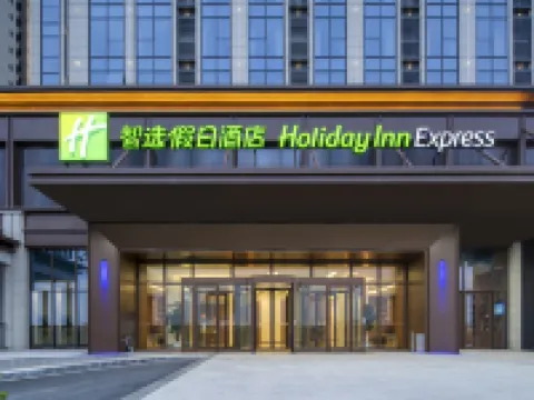 Holiday Inn Express CHENGDU TIANFU AIRPORT ZONE by IHG Hotels in Jianyang