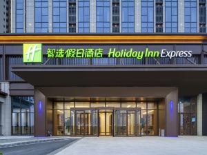 Holiday Inn Express CHENGDU TIANFU AIRPORT ZONE