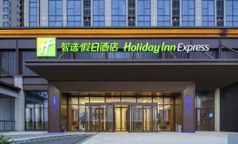 Holiday Inn Express CHENGDU TIANFU AIRPORT ZONE