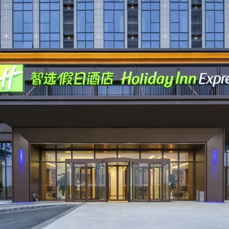Holiday Inn Express CHENGDU TIANFU AIRPORT ZONE by IHG