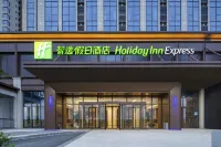 Holiday Inn Express CHENGDU TIANFU AIRPORT ZONE Hotels in Jianyang
