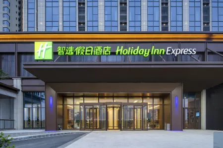 Holiday Inn Express CHENGDU TIANFU AIRPORT ZONE Отели рядом со станцией Jianyang Railway Station
