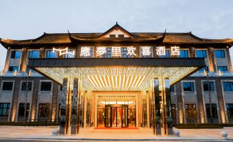Xikou Yingmengli Rejoice Hotel