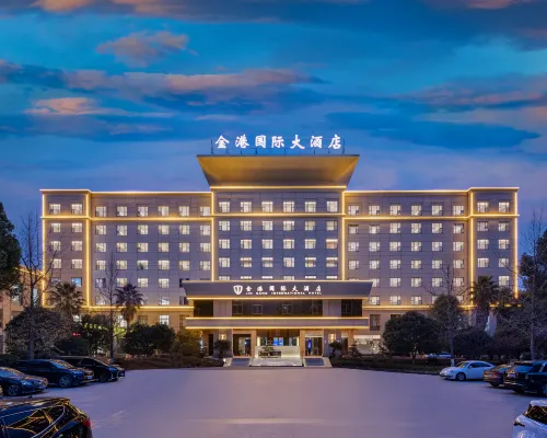 Jingang International Hotel Hotels in Yingcheng