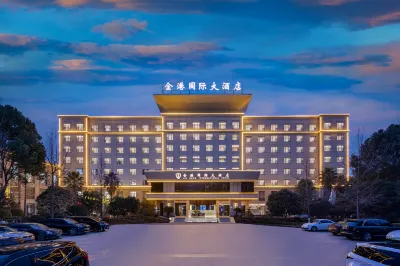 โรงแรมนานาชาติจินกัง โรงแรมใกล้CPC Yingcheng Party School