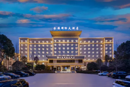 Jingang International Hotel Отели рядом с достопримечательностью «CPC Yingcheng Party School»