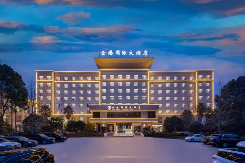 Jingang International Hotel Hotels in Yingcheng