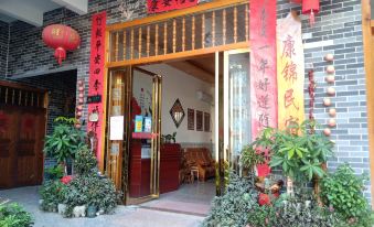 Gongcheng Kangjin Homestay