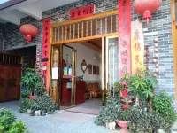 Gongcheng Kangjin Homestay