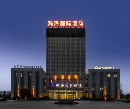 Wuyihai International Hotel (Huanghe Jiaotong College High-speed Railway Station) Отели рядом с достопримечательностью «Huanghe Jiaotong University (Shangde Campus)»