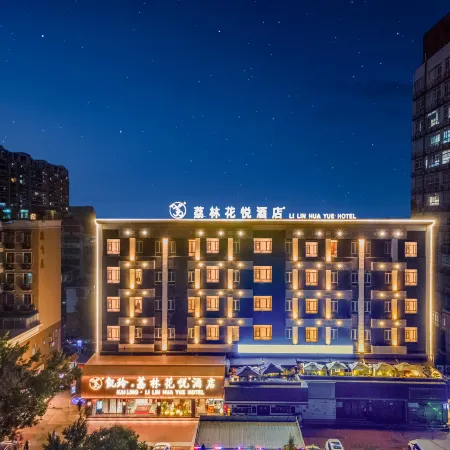 Kailing Lilin Huayue Hotel