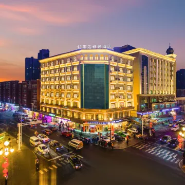 Ruby Elegant Hotel (Xinjiang International Grand Bazaar Erdaoqiao Subway Station) Hotels near The Great Buddha Temple in Hongguang Mountain