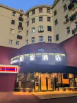 Homeinn Hotel (Qingdao Convention Center Subway Station) Hotel a Qingdao